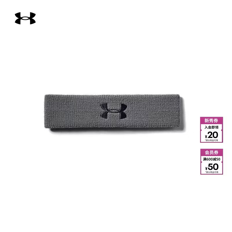 安德玛（Under Armour） Performance男子纤维防滑训练运动头带1276990 石墨色040 均码