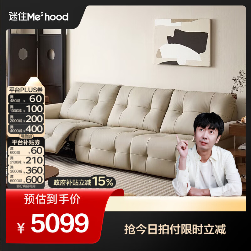 全友（QUANU）【迷瞪直播间】102972零屿沙发轻奢高级感0靠墙头层牛皮真皮沙发 【珍珠灰|牛皮】3.05m单功能沙发