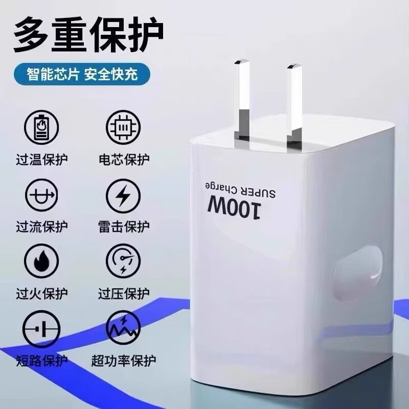 OPPO原装一加充电器80/100/120W快充手机充电器快充至尊版充电插头ace2/3v/5pro/6t/7/11/12/13线套装 套装【100W低温闪充头+1.5米线】