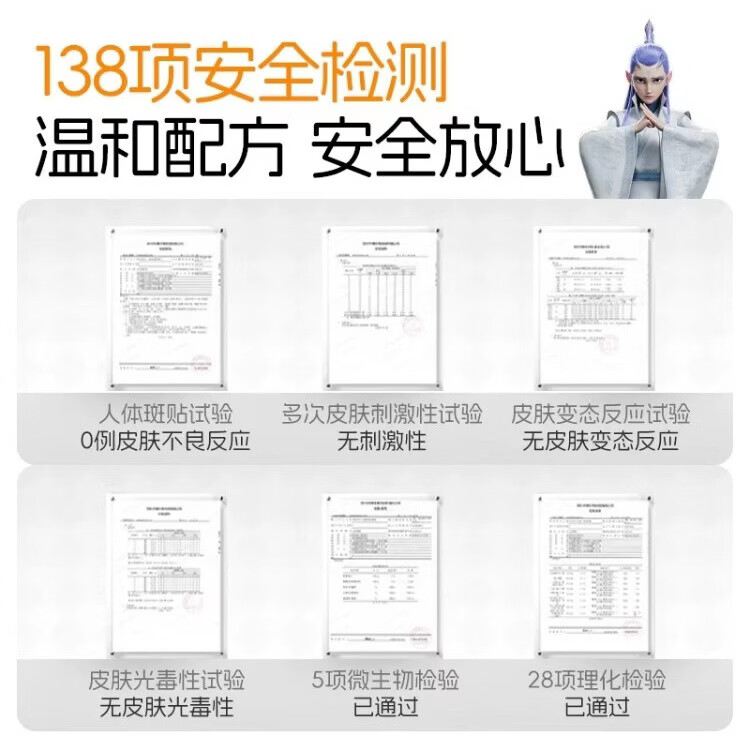 兔头妈妈儿童面霜轻薄透气 婴儿保湿润肤春夏季晒后舒缓凉凉霜 零感防晒乳25g+极简净润33ml