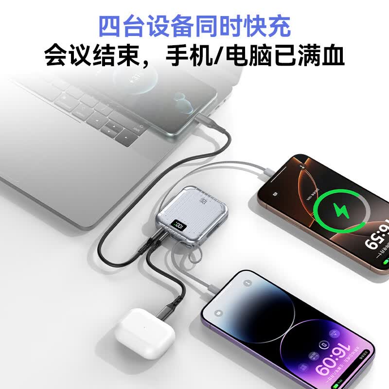 e+e【50000M顶配丨3C认证丨可上飞机高铁】120W超级快充自带线充电宝迷你小巧便携移动电源苹果小米 【50000M+顶配版+星空银】 【3C认证/当日次日达】可上飞机/高铁