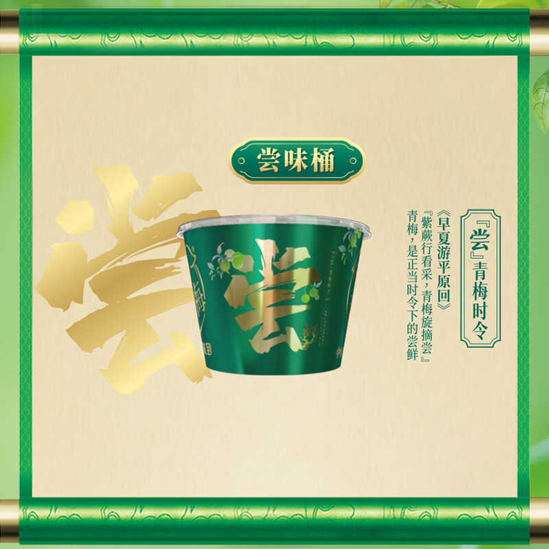 图 6