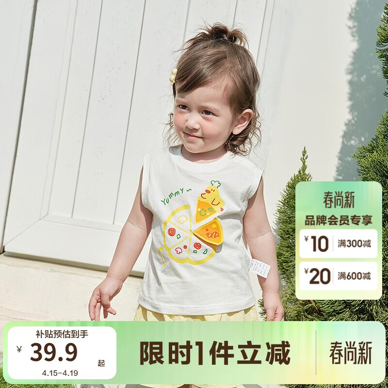 巴拉巴拉【balaOne】童装宝宝无袖背心2026款夏装可爱