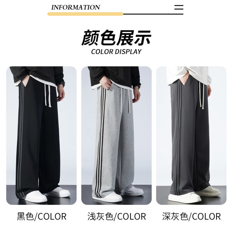 三叶草贝壳头秋夏季新品款休闲运动裤学生三条杠卫裤刺绣logo百搭男女直筒长裤 黑色【春秋款】 4XL 建议体重180~200斤