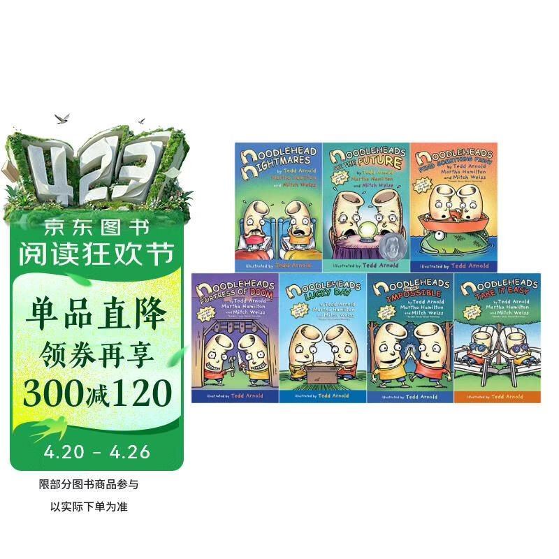 傻瓜面条头兄弟（7册）赠音频  Noodleheads  英文原版 幽默爆笑全彩漫画绘本图画书 图像式小说 苍蝇小子同系列作者美国学乐出版社  小学教辅