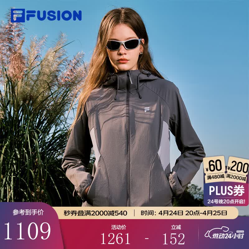 FILA FUSION斐乐潮牌梭织外套女2026春新款休闲拼色修身连帽上衣女 默魅灰-DY M 165/84A/M