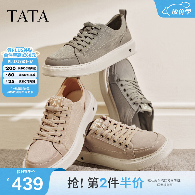 他她（TATA）男鞋2026夏季新款布鞋舒适百搭休闲鞋户外运动鞋VSZ01BM6 灰色 40