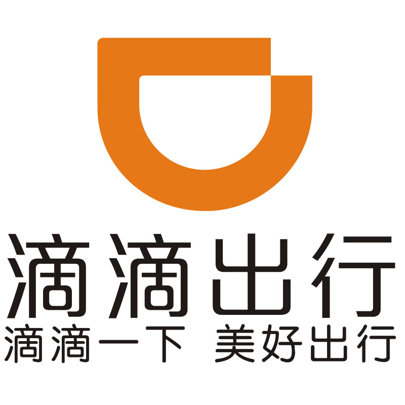正炫 适用于加厚首汽约车磁性车贴打车滴滴出行网约车贴反光防水广告