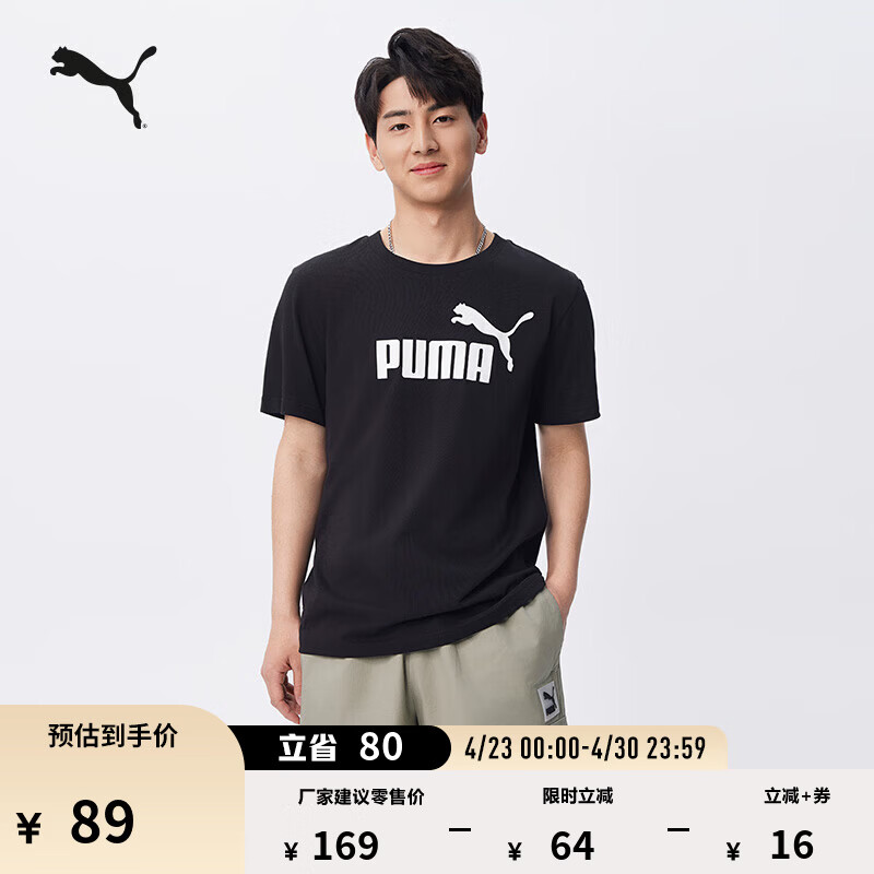 彪马（PUMA）纯棉宽松白色百搭休闲短袖T恤男女情侣款运动上衣 688958 黑色-01 L (180/100A)