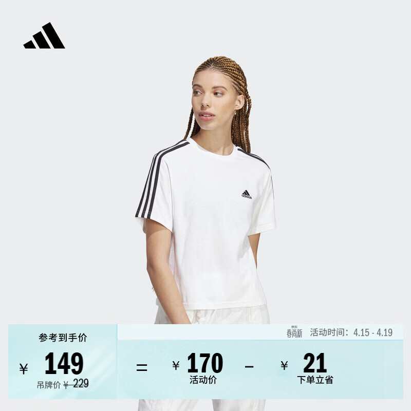 adidas基础款休闲宽松短款圆领短袖T恤女装夏季阿迪达斯轻运动   白/黑色   L
