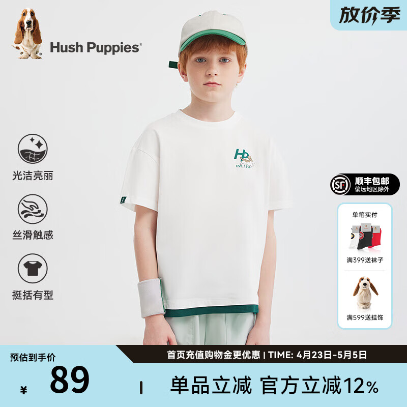 暇步士（Hush Puppies）童装儿童男女中性大童夏季时尚多彩活力假日风撞色短袖 本白 170