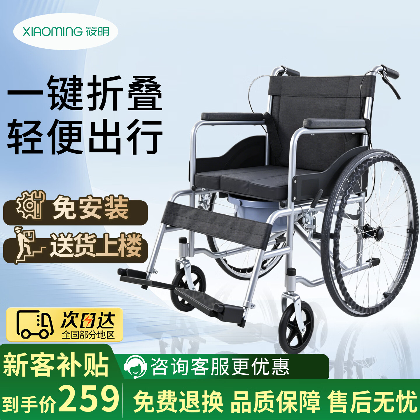 筱明老人专用手动轻便折叠轮椅家用医用骨折可折叠四轮代步车医院同款 【高端护理】24寸钢丝辐条轮坐便款 京东折扣/优惠券
