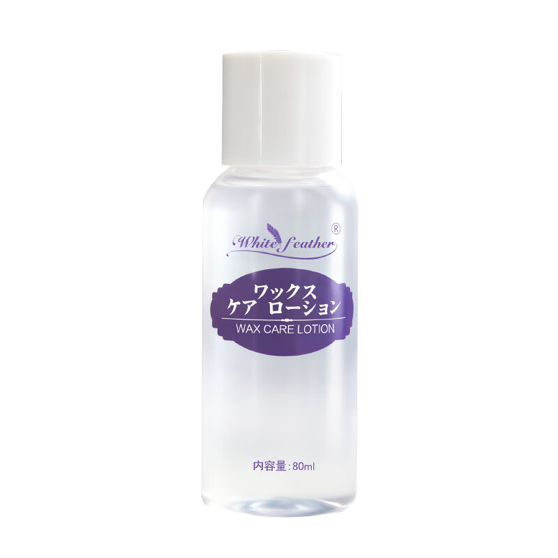 White Feather白羽毛日本进口脱毛护理修复液男抑制全身毛发生长温和舒缓医用女 80ml