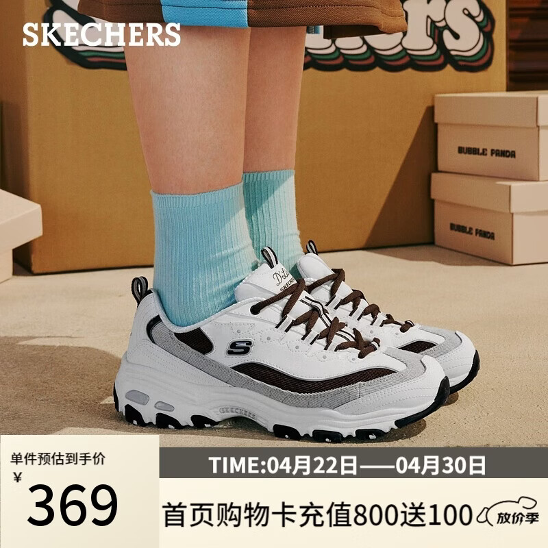 斯凯奇（Skechers）奶茶熊3代女鞋复古熊猫老爹鞋厚底增高鞋百搭休闲运动鞋