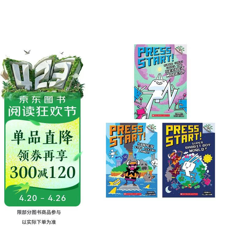 超级方块兔 Press Start 11-13册赠音频 学乐大树Branches系列 全彩爆笑畅销章节书桥梁书 蓝思450-540L  英文原版  6-12岁 学乐大树系列美国学乐出版社  小学教辅
