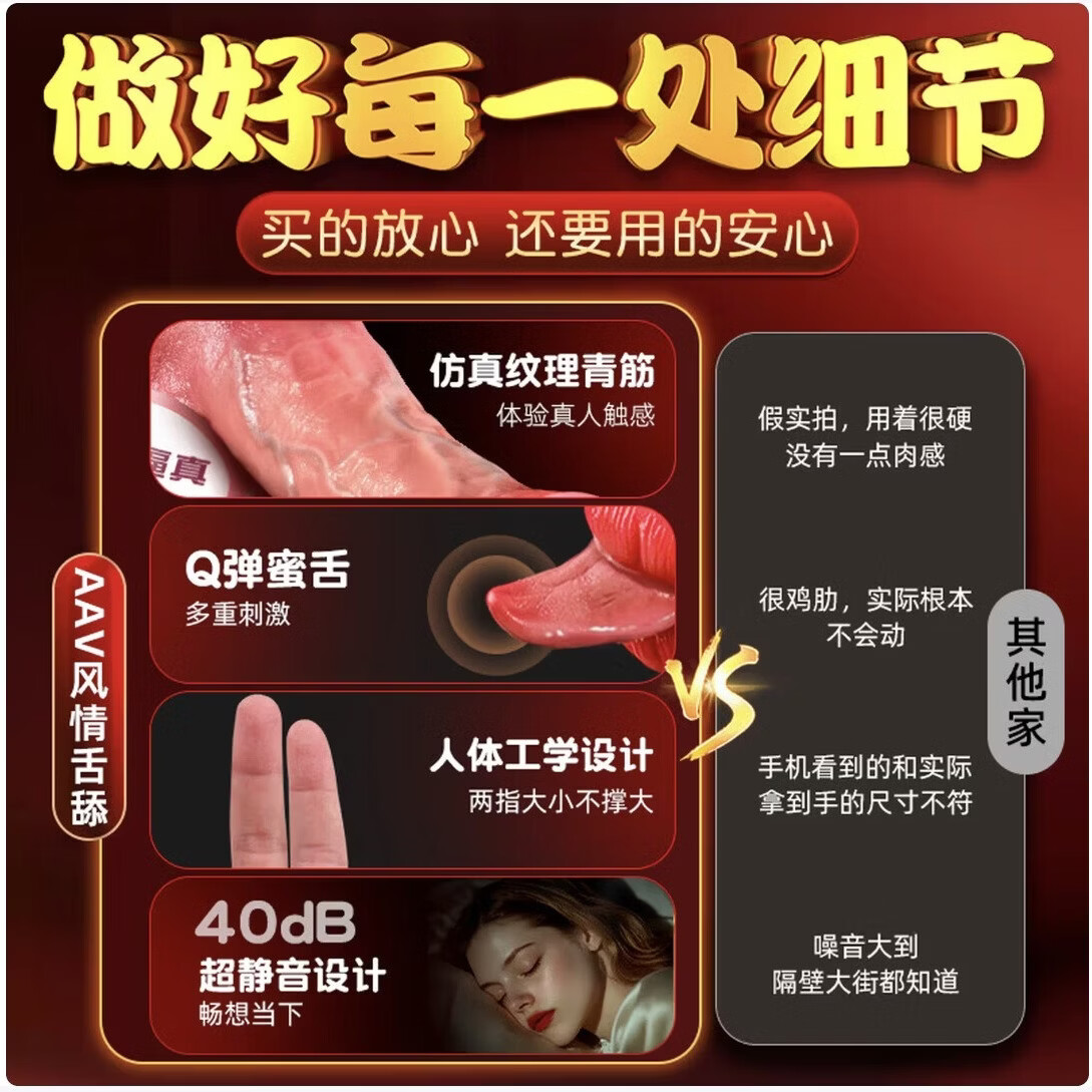 栀瑰高级假阳具情趣用品女生玩的玩具女性自我慰用品2026新款成人用品 【抗菌单舌全智能旗舰】高端精雕·加强伸缩猛舔搅震动 【京东保密即发】2026全能旗舰抗菌真肉感阳具高级