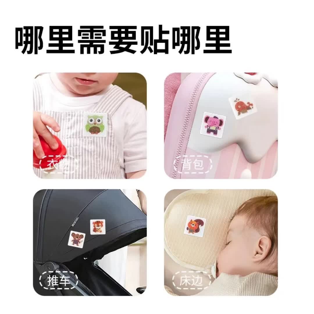 TUDINGDING日本叮叮驱蚊贴24枚一盒宝宝婴儿童成人学生植物精油长效防蚊贴 日本叮叮驱蚊贴【三盒共72贴】