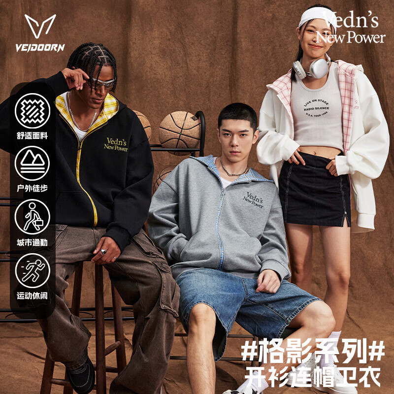 维动（VEIDOORN）格影开衫连帽卫衣男秋季跑步健身运动外套青少年成人男士休闲上衣 灰色 XL