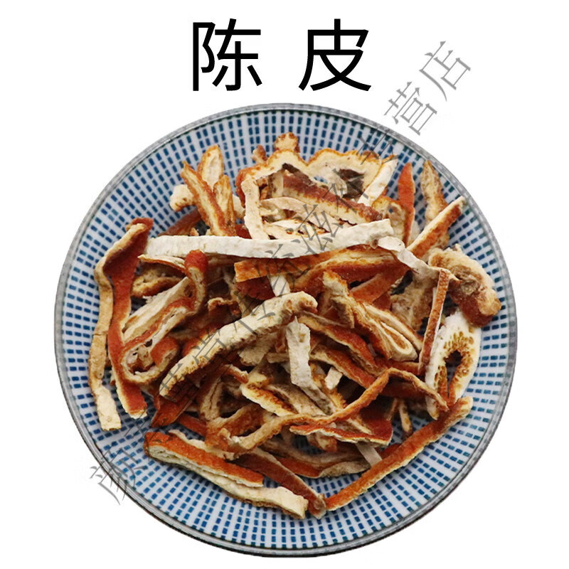 同仁堂（TRT）银耳雪梨陈皮红枣原材料无硫中药材新货干货中草药泡茶 50包【50次用量】巩固装 1包*1袋