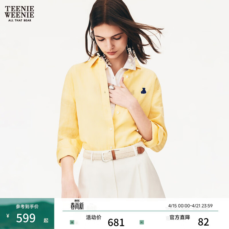 Teenie Weenie【赵露思同款】小熊长袖衬衫女2026夏季新款多色亚麻长袖衬衣上衣 黄色 S