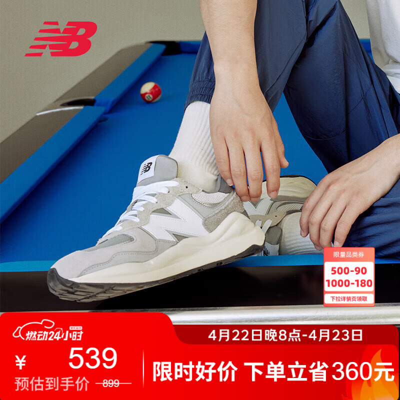 NEW BALANCE 运动鞋男鞋女鞋舒适百搭户外休闲鞋5740系列M5740TA
