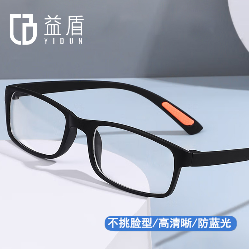 什么软件能查老花镜最低价|老花镜价格走势图