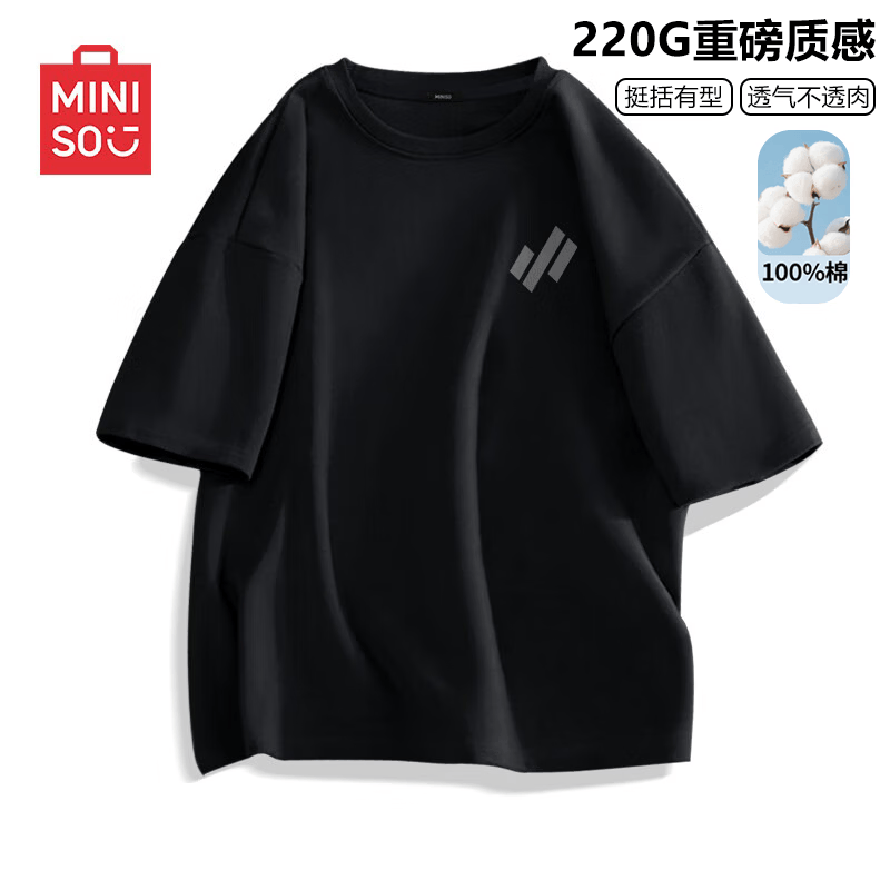 名创优品（MINISO）220G短袖男夏季纯棉重磅t恤潮流宽松高级感正肩体恤 黑 XL
