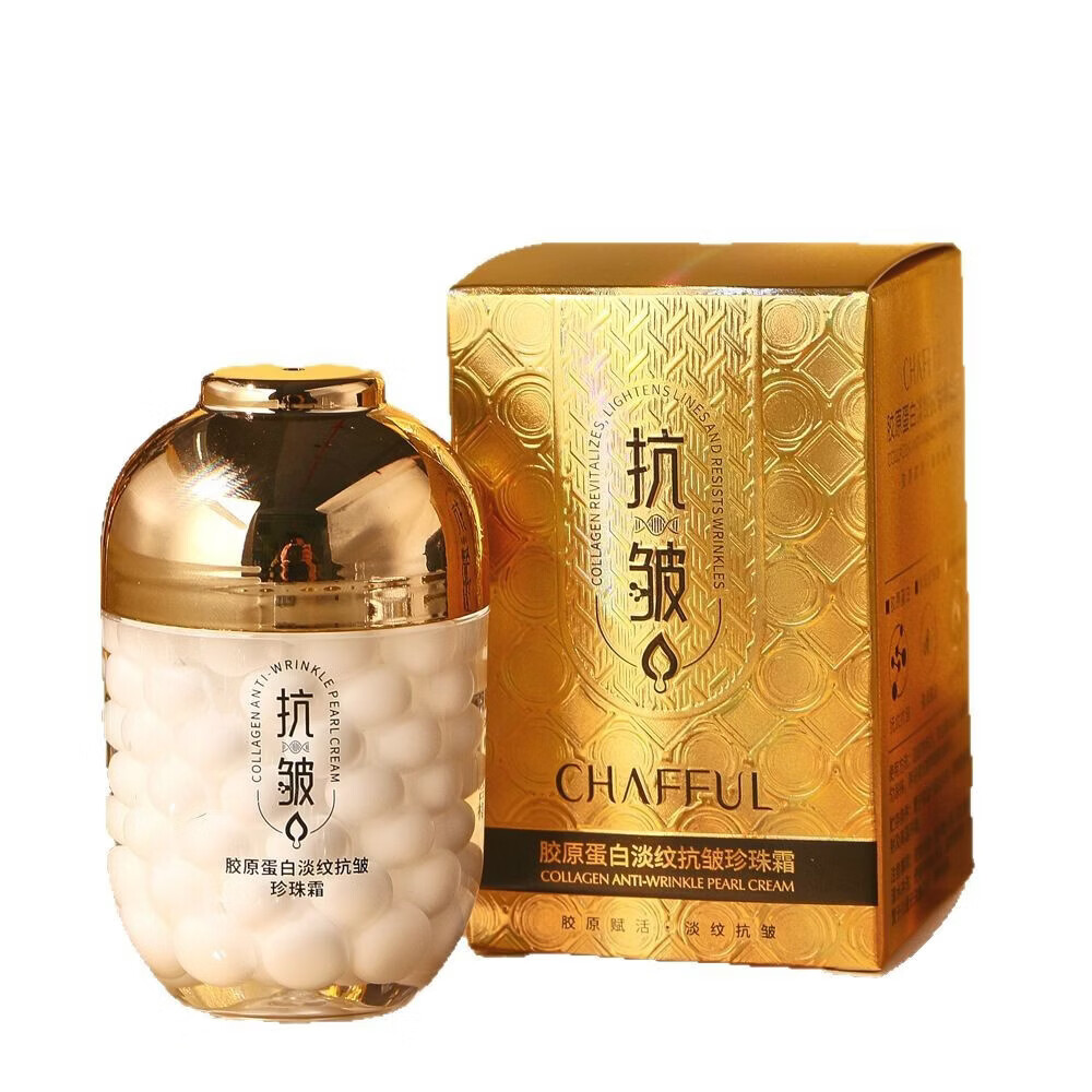 【严选好货】香芙儿院保湿滋润胶原蛋白淡纹抗皱珍珠霜面霜素颜霜 京东折扣/优惠券
