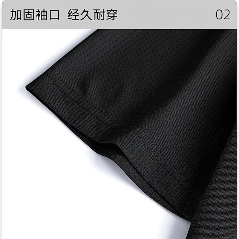 翊尚美冰丝短袖男夏季新款速干运动凉感薄款T恤圆领宽松网眼休闲上衣 黑色 【冰丝透气 吸湿排热】 2XL 【推荐130-145斤】