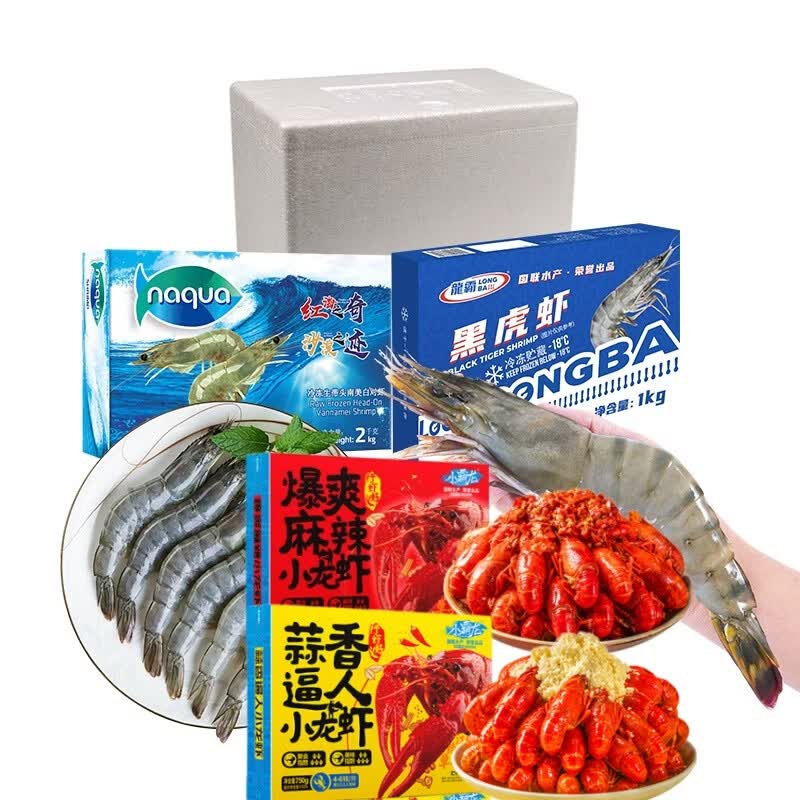 GUO LIAN国联水产 特大号黑虎虾沙特虾组合套餐 沙特虾*1+海鲈鱼*2+罗非鱼*2
