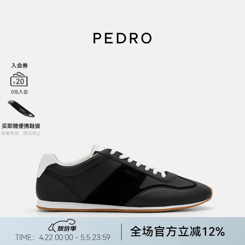 PEDRO德训鞋舒适透气运动鞋蛇年新禧系列男鞋送鞋带PM1-76210261 黑色 -双鞋带 41