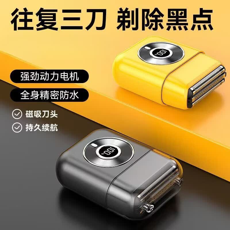 QCSK德国品牌电动剃须刀男士往复式三刀头不留黑点便携刮胡刀2026新款送老公男朋友纪念日生日礼物520 法拉利黄【精美礼盒装】 剃须刀热卖第一 高端奢华男士礼物父亲节礼物生日礼物