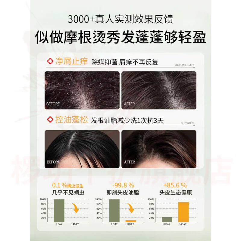 熏姿颜茶郁海盐洗发水控油蓬松去屑止痒改善油头扁塌毛躁柔顺丝滑留香 5瓶【深层改善】巩固装 直售