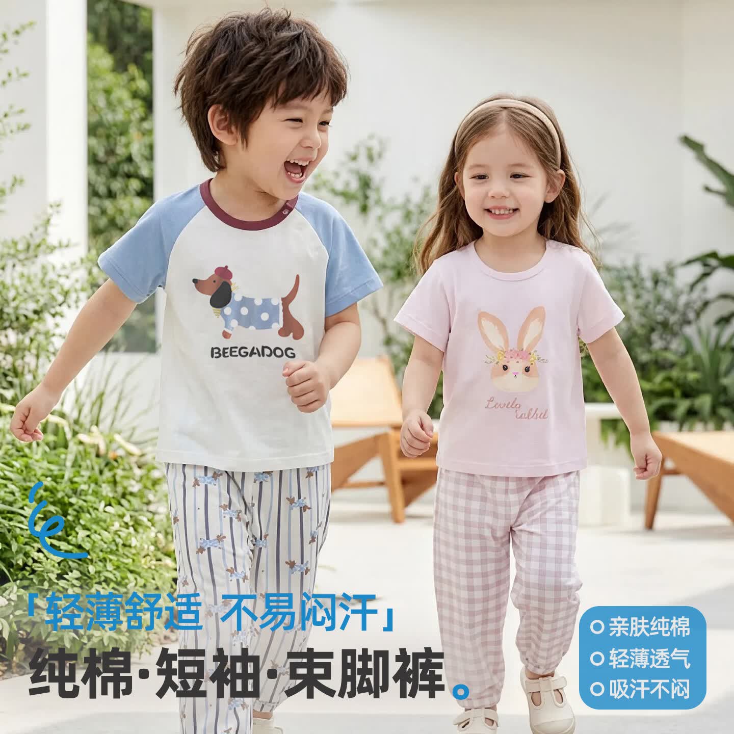 小狗比格儿童睡衣纯棉空调服套装短袖长裤家居服春夏全棉舒适薄款 腊肠小狗 100