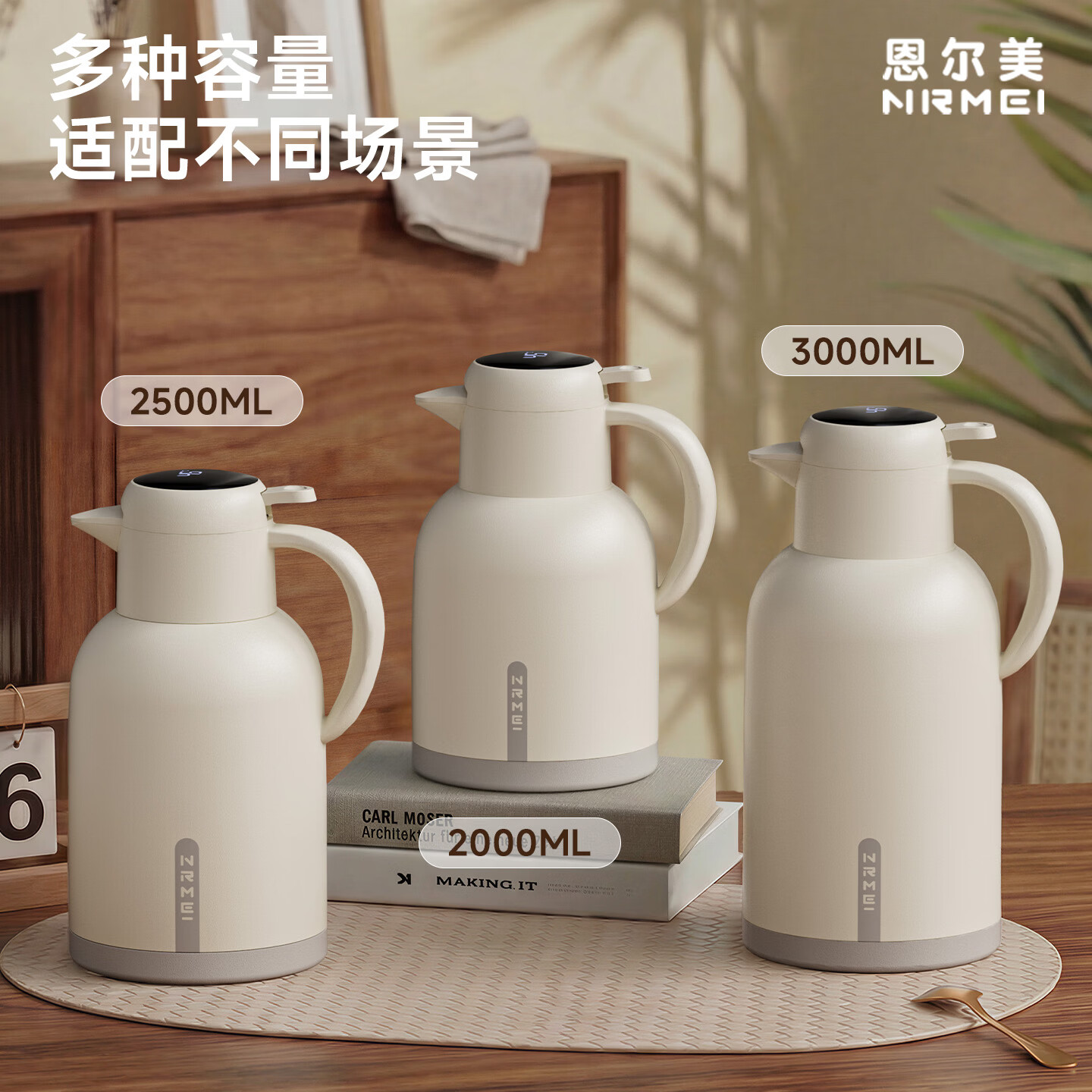 恩尔美（nRMEi）保温壶316L不锈钢大容量家用热水壶保温72小时以上办公室热水瓶 白色2.5L【316L材质+智能外盖】