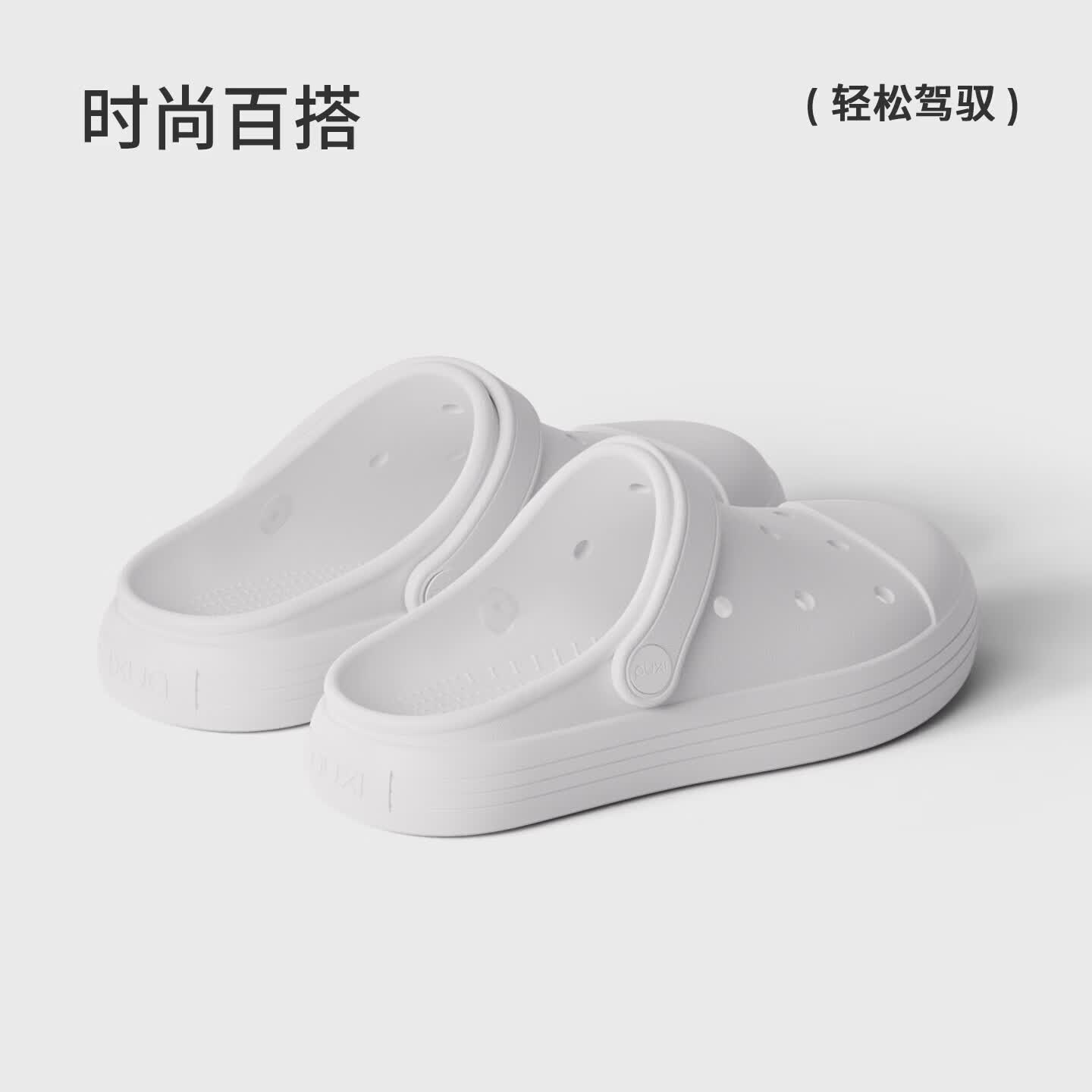 朴西浮星洞洞鞋男女款薄底2026新款夏季防滑eva包头拖鞋沙滩鞋 深空黑 44-45
