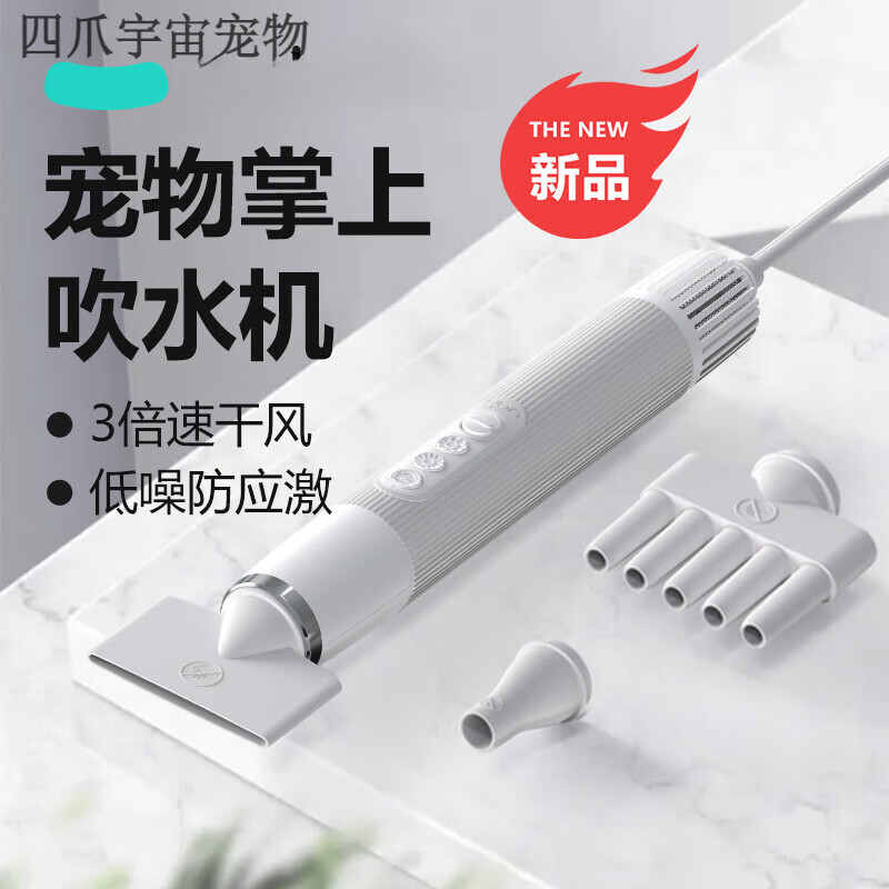 有哈（uah）有哈寵物貓咪烘干箱狗烘干機(jī)大功率靜音洗澡神器 有哈吹水機(jī)