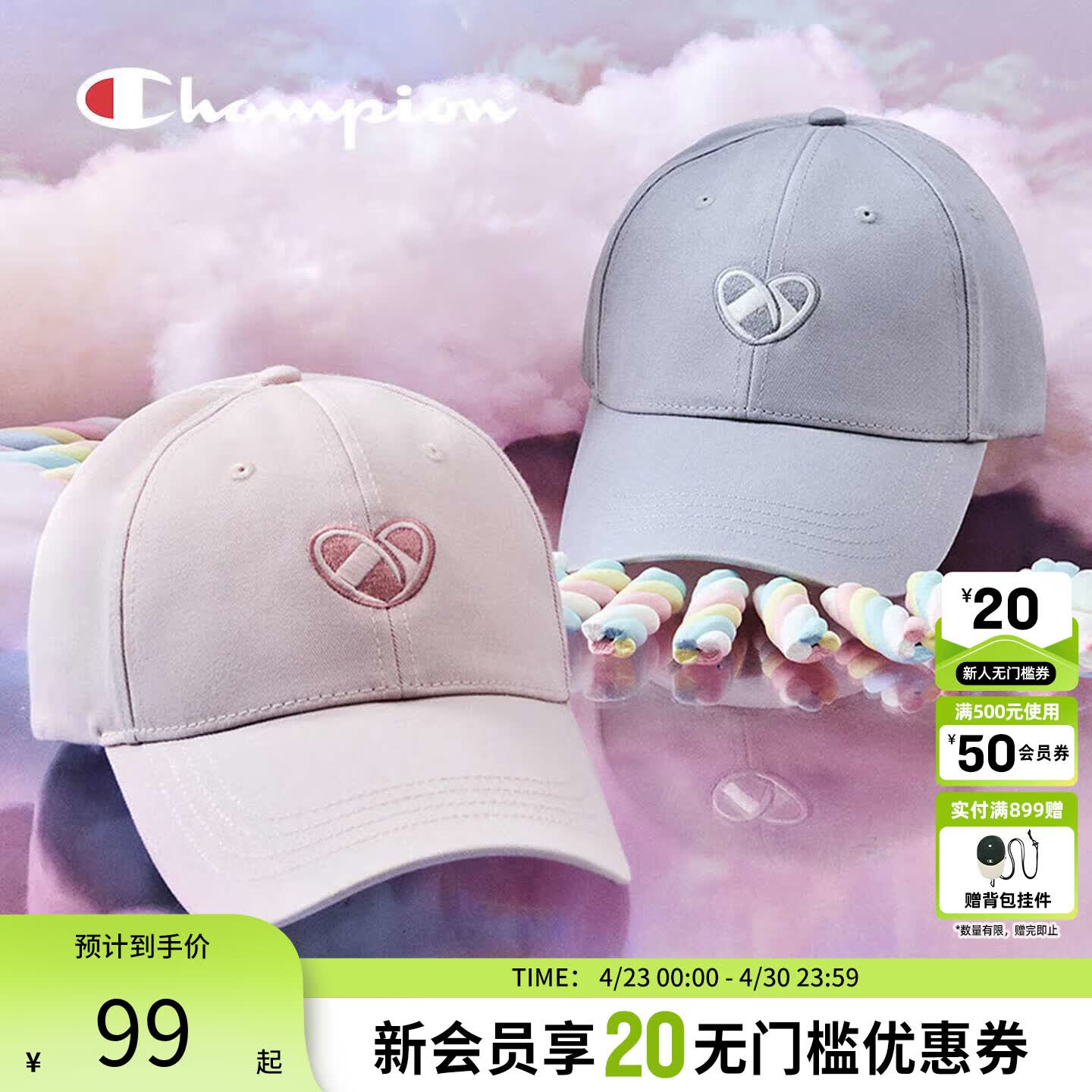 Champion冠军25秋季新款棒球帽弯檐软衬情侣款鸭舌帽男女甜美粉色 浅灰