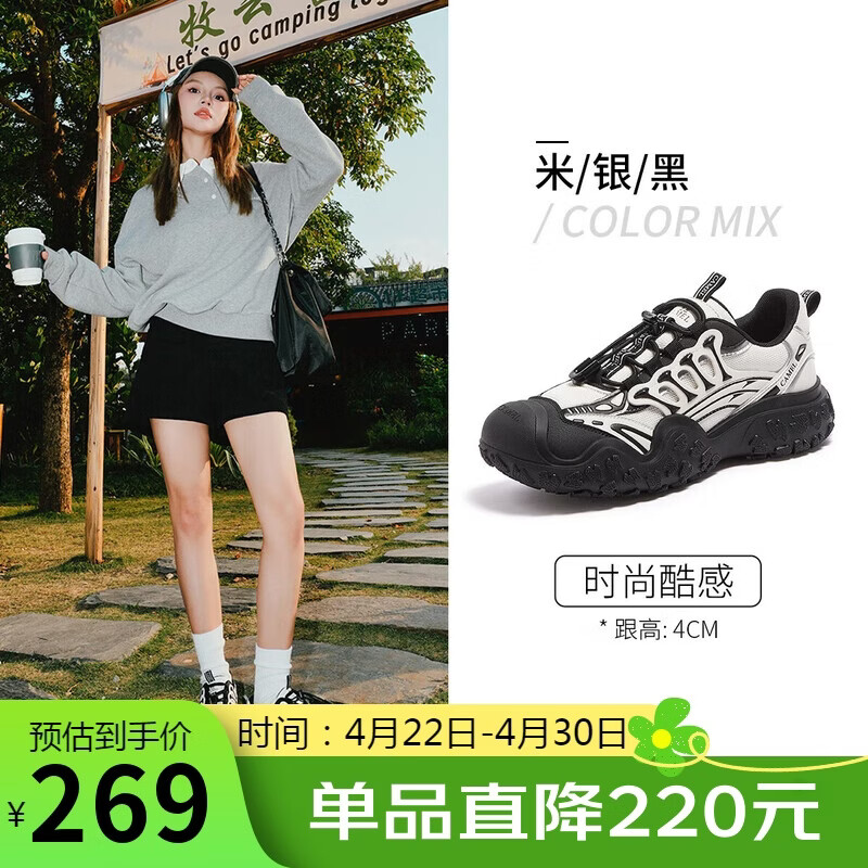 骆驼（CAMEL）【王俊凯同款】登山鞋女机甲户外丑萌鞋 L25M202007 米/银/黑 36