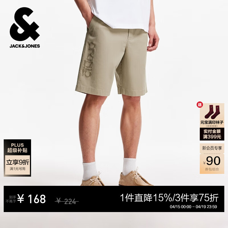杰克·琼斯（JACK&amp;JONES）XJ男装短裤潮酷时尚字母刺绣后兜贴布宽松休闲裤子下装225215034 E11卡其色-1 M (175)