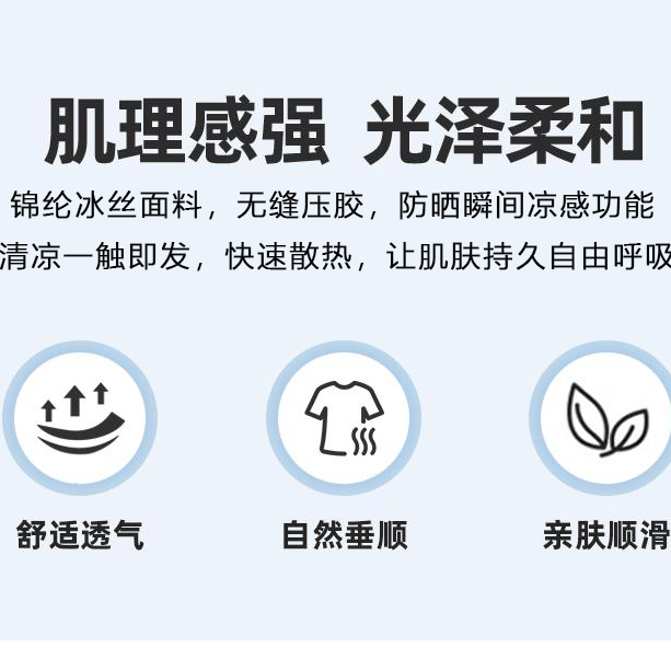 ROYAL PALM POLO SPORTS CLUB男士夏季冰丝高弹商务短袖POLO衫薄款体恤衫 冰川蓝 S