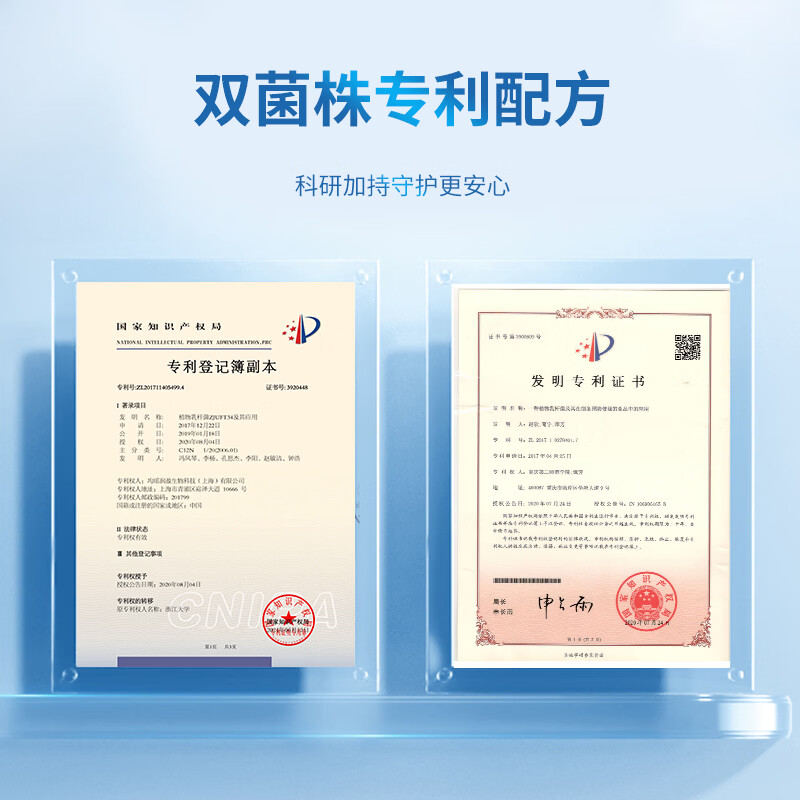 畅润华活性高益生菌粉肠胃肠道儿童成人孕妇益生元升级 1盒装