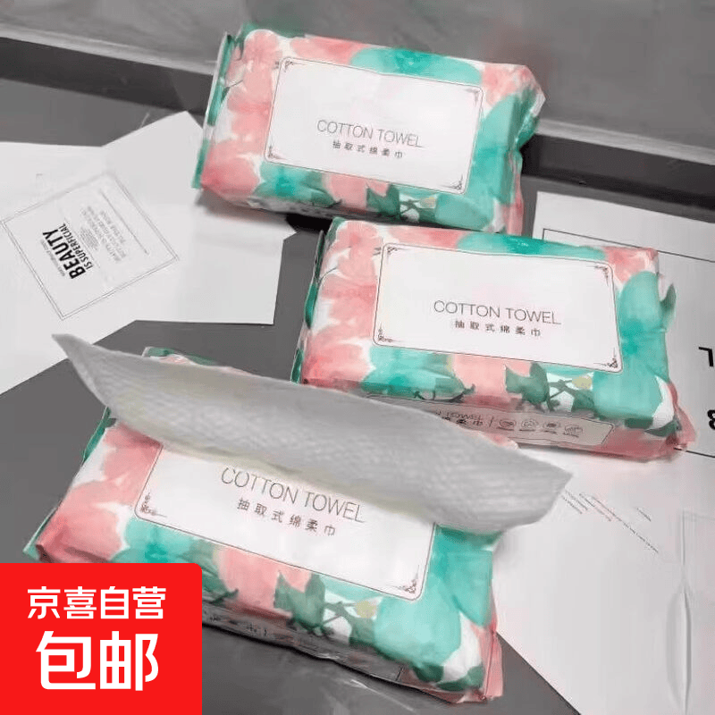 洗脸巾0.51元/包+保鲜膜套0.51元/包，居家好物超低价囤货