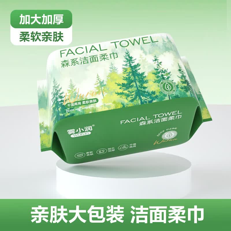 日杂小件洗脸巾 66抽/包*1包