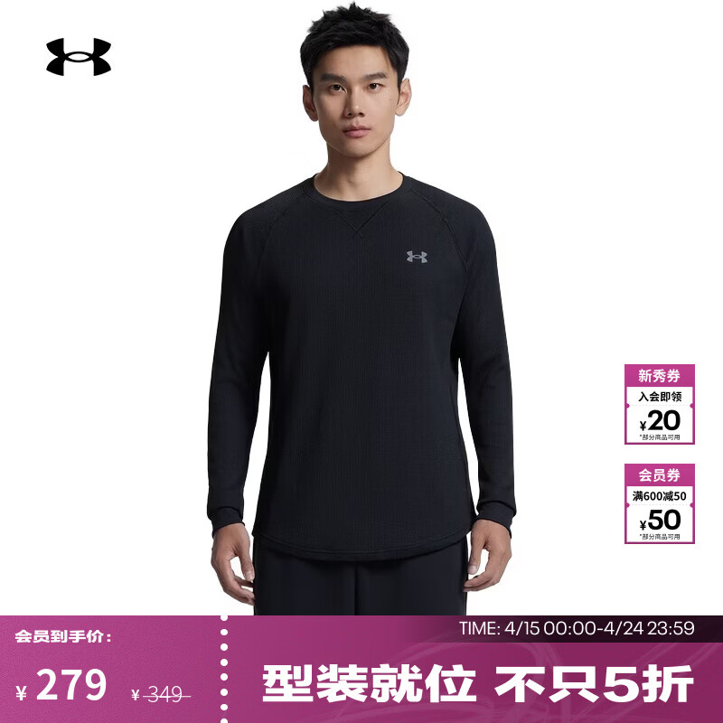安德玛（Under Armour）DFO男子圆领运动休闲长袖T恤1302355 黑色001 XL
