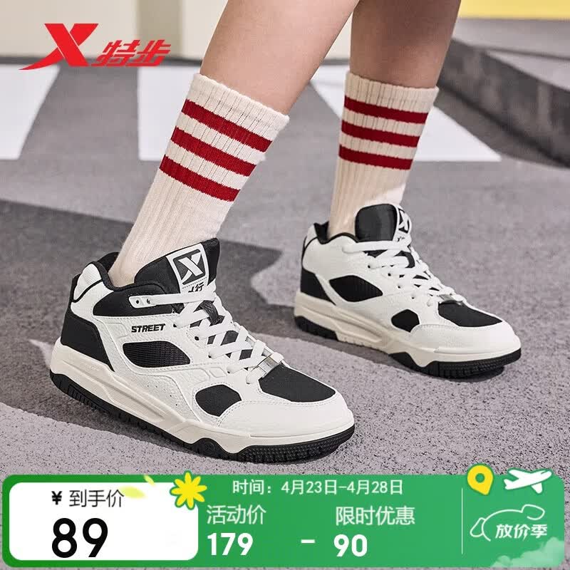 特步女鞋鞋子女户外运动跑步鞋板鞋秋冬保暖防滑板鞋