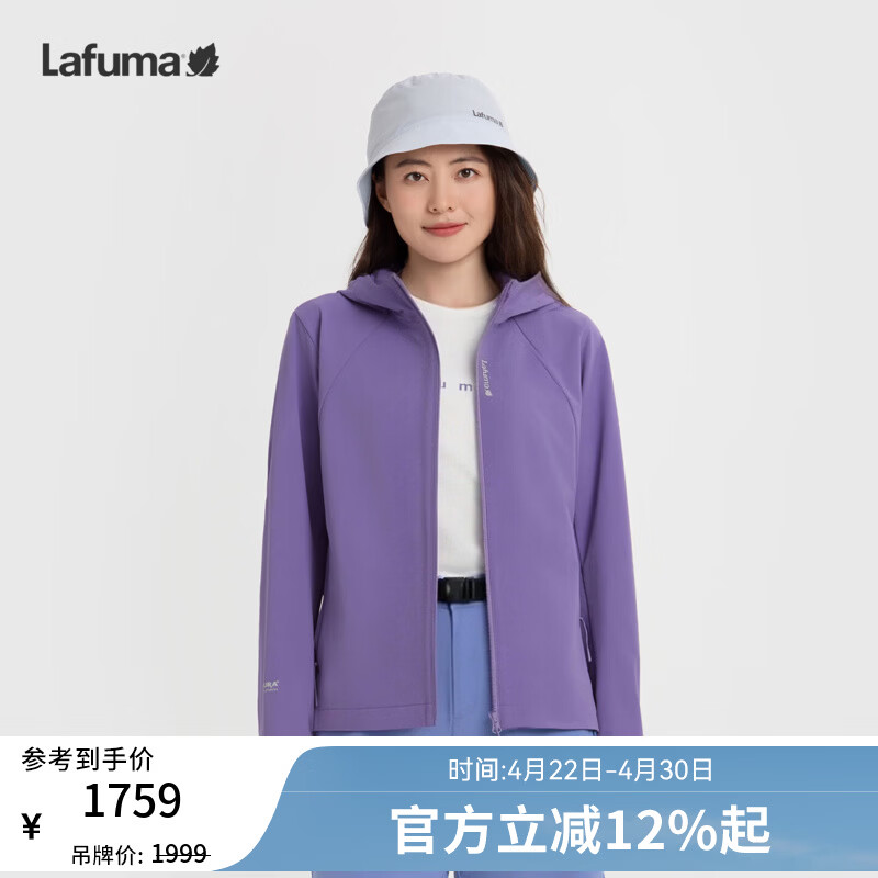 LAFUMA乐飞叶户外连帽cordura耐磨夹克女 运动防泼水休闲外套LFJA6AF11 山峦紫VI 40 170/88A