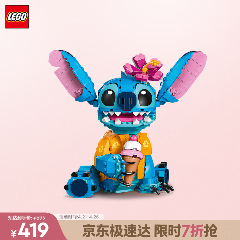 乐高（LEGO）积木迪士尼43249 史迪奇玩偶儿童女孩玩具生日礼物送女友装饰摆件