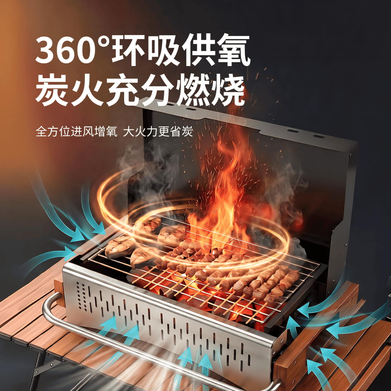 TOARUS折叠碳烤炉家用烧烤架户外露营便携不锈钢烤肉小型烧烤炉子 折叠碳烤炉