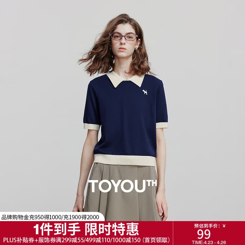 初语撞色设计休闲针织衫女2025夏季新款POLO领丝光棉上衣百搭小衫 藏青色 S